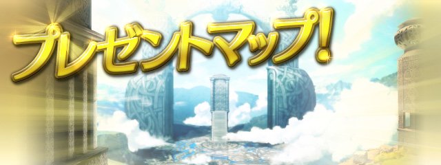 ファイアーエムブレム ヒーローズ tweet media