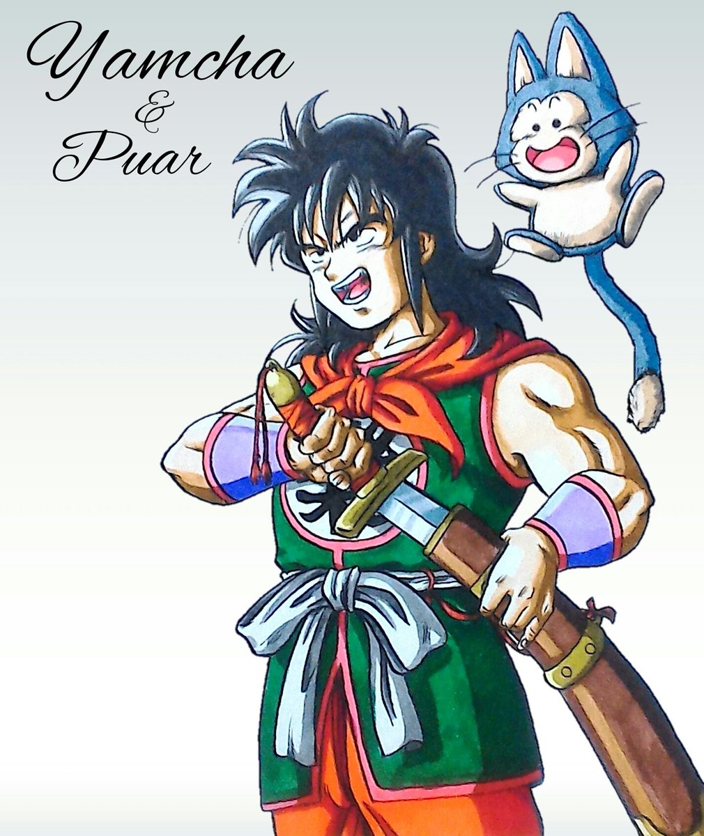 ひろ בטוויטר ヤムチャ プーアルのイラスト 初期のヤムチャを描くのは初めてだったので良い経験になりました リクエストありがとうございます