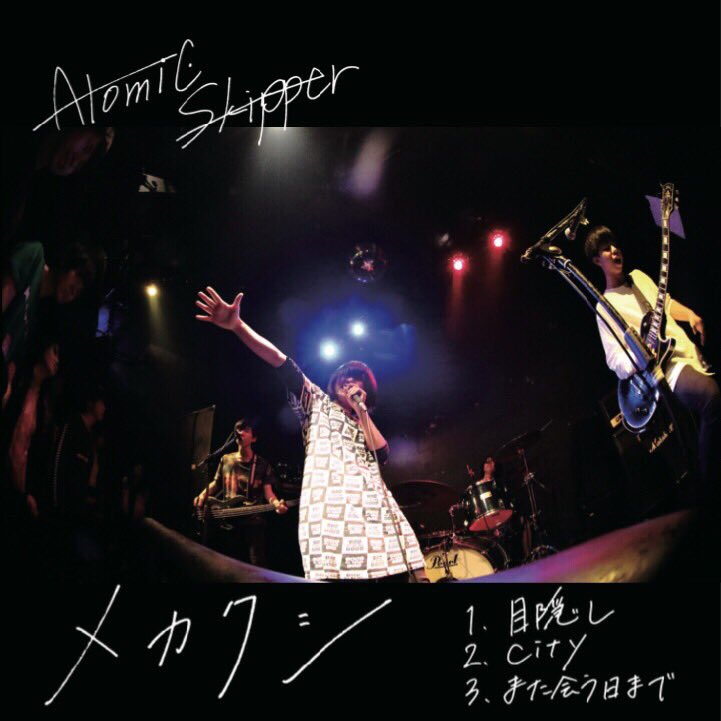 Atomic Skipper on Twitter