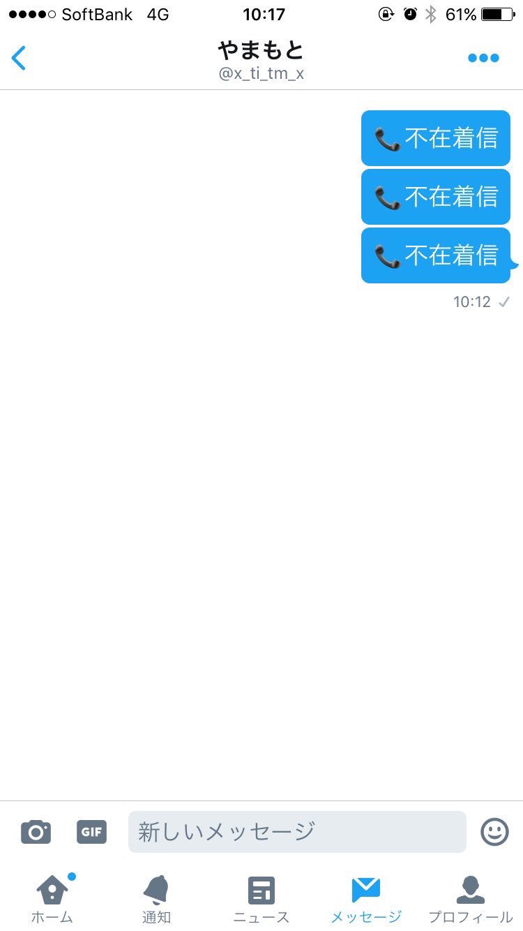 オマルbot ぽきなー待人 Guchiotoko5011 Twitter
