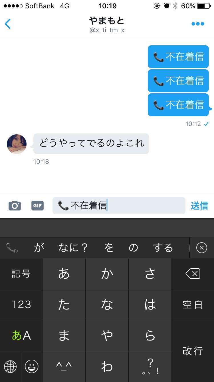 オマルbot ぽきなー待人 Guchiotoko5011 Twitter