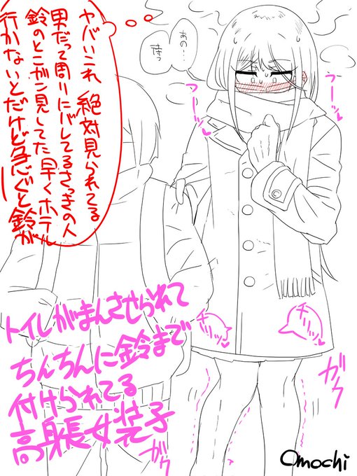 高身長女装子にヒール履いてもらった上で駅前からちょっとハズレにあるホテルに着くまでこういう事したい 