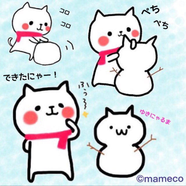 mameco77's tweet photo. 大寒波！
ゆきにゃるまつくろぉ〜☃︎＊.° https://t.co/UlFH6curjw
