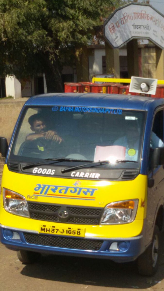 karanjagas's tweet photo. (NAGPUR TERRITORY) WE HAVE DO CYLINDER DELIVERY FOR RULER AREA  BY DELIVERY VAN WITH SPEAKER .(M/S KARANJA GAS , KARANJA) https://t.co/4FdJycc1GU