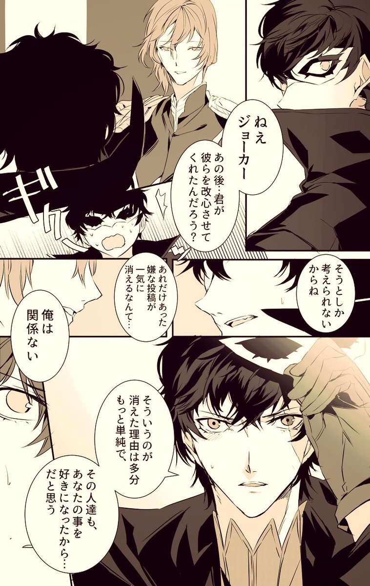 【主明漫画】フクザツ 