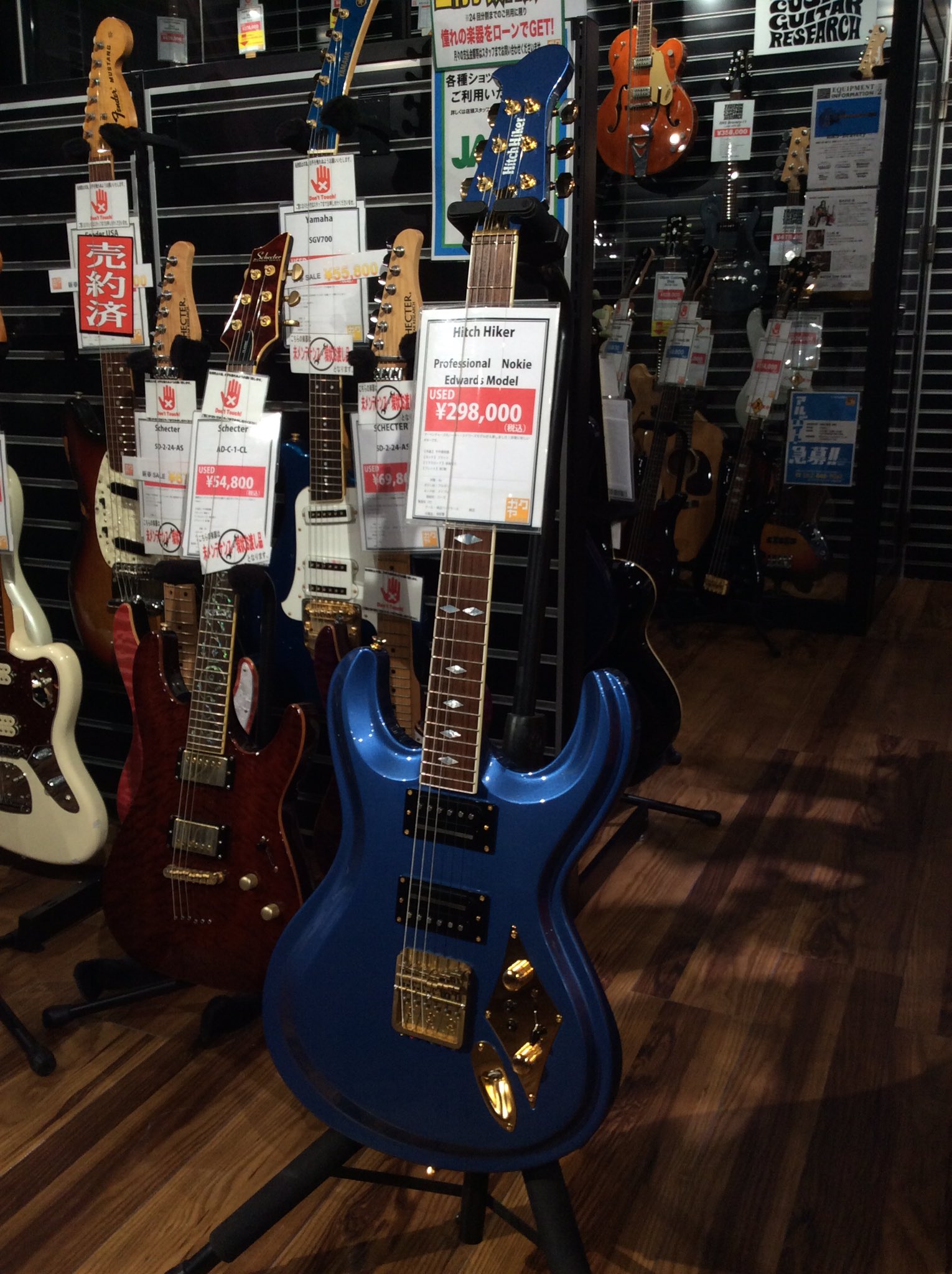 ガクヤ中古楽器店 通販部 on X: ガクヤ中古楽器店 通販部 on X: