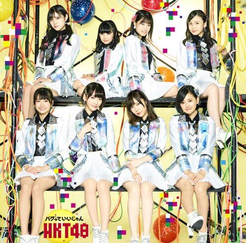 SksnO9's tweet photo. 02.15発売の9th シングル 「バグっていいじゃん」の各タイプの収録楽曲、特典DVDの内容が決定しました👏👏

typeA/B/C 初回プレス分限定封入特典⇒◇全国握手会イベント参加券（福岡・関東他で開催予定）◇ポケットスクールカレンダー（全16種のうち1種をランダム封入。 https://t.co/vPewtyoKbB