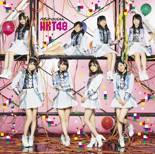 SksnO9's tweet photo. 02.15発売の9th シングル 「バグっていいじゃん」の各タイプの収録楽曲、特典DVDの内容が決定しました👏👏

typeA/B/C 初回プレス分限定封入特典⇒◇全国握手会イベント参加券（福岡・関東他で開催予定）◇ポケットスクールカレンダー（全16種のうち1種をランダム封入。 https://t.co/vPewtyoKbB