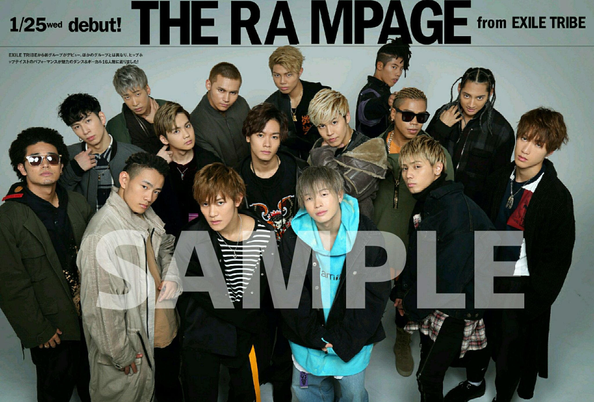 EXILE TRIBE - ウパ 1200?cb=20230820170510