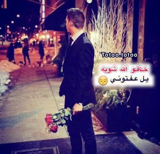 M__8__H's tweet photo. #اآه ••
ياحبـك وصـل ماادري وين
الصفنـةة تشمرني بحضـن غيبووبه
#ربـي طيحني بعشگ مابي ودااع
ارد اعـووض راحتـي المسلووبه https://t.co/QbVgMX5FtP