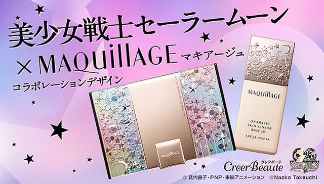 comic_natalie's tweet photo. セーラームーン25周年！資生堂やサンリオコラボ、原画集の発売など多数発表 https://t.co/vn2MNkWQ8P https://t.co/aHlX8zXmvf