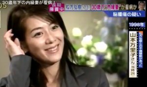 画像あり 松方弘樹を愛した女優 山本万里子 再婚せず現在まで事実婚でも嫁としてずっと支えた女性 Clippy
