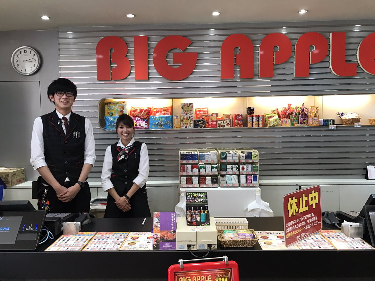 ザビエル本田 硬式 Ar Twitter ビッグアップル佐世保店の皆様 ナイススマイル ナイス画像 ありがとうございました ビッグアップル佐世保店 天下一打闘会 ココぱち ザビエル本田 硬式 Ar Twitter ビッグアップル佐世保店の皆様 ナイススマイル ナイス画像 ありがとうございました ビッグアップル佐世保店 天下一打闘会 ココぱち