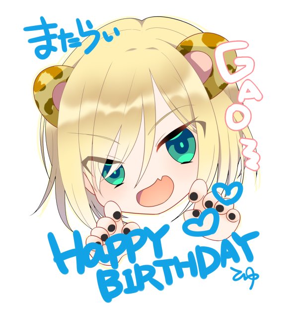 愛してるぜベイベのtwitterイラスト検索結果