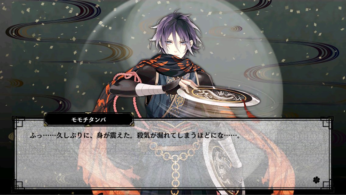 モモチタンバ Twitter Search Twitter