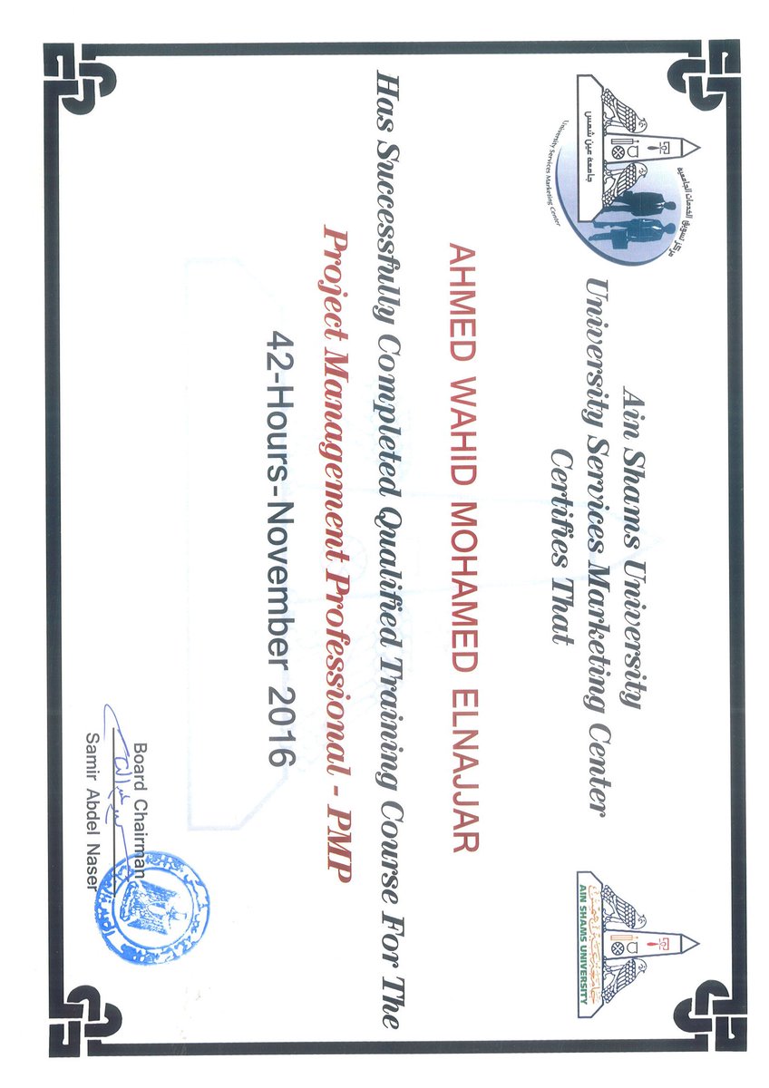 <a href="/NaguibSawiris/">Naguib Sawiris</a> نرجو من سيادتكم التكرم بالموافقة على العمل فى مشروع الطاقة الشمسية بأسوان (احمد وحيد النجار)