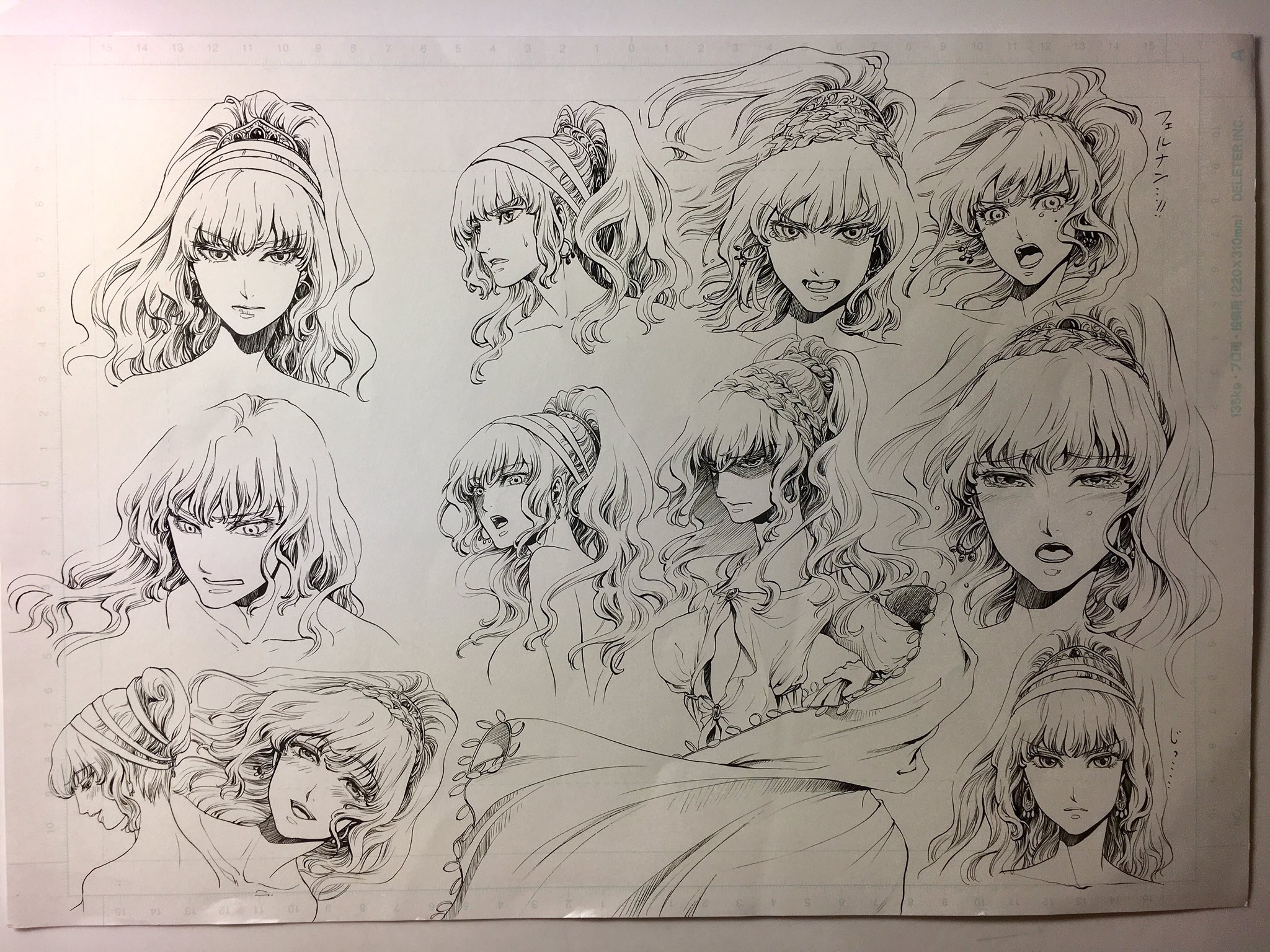 森山絵凪 エデ