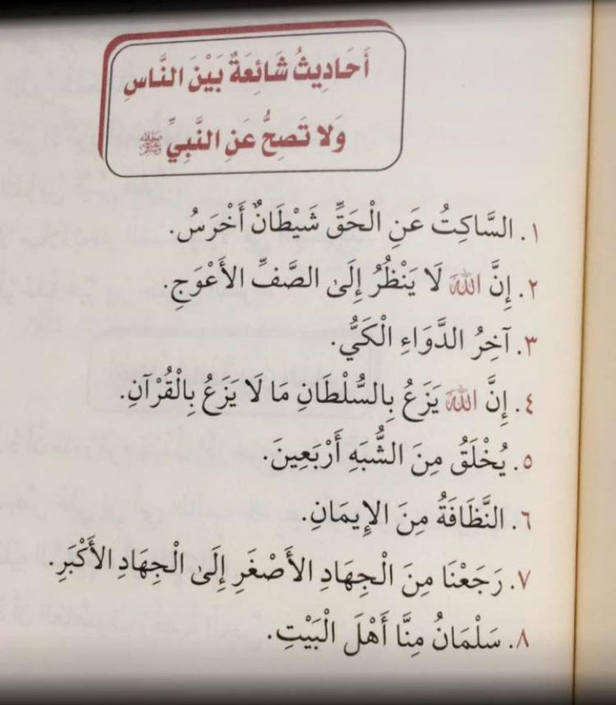 حورية عدن❤️ (@fatemasaidsaid) on Twitter photo 