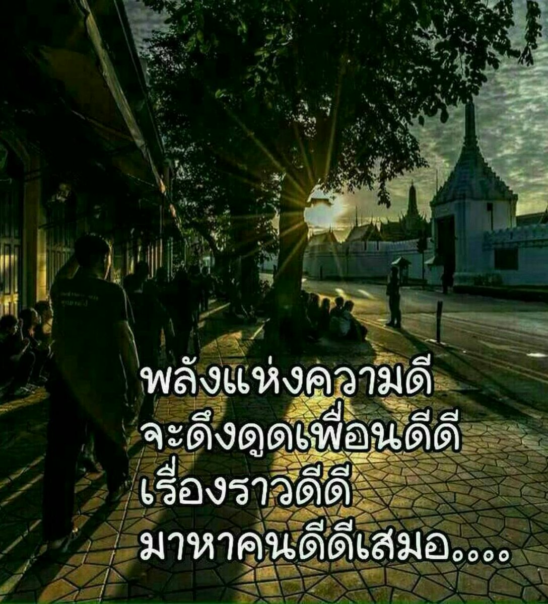 teerapan75's tweet photo. https://t.co/zpFOWiF9Dl