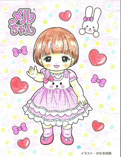 メルちゃん®︎ 公式 on Twitter: &quot;メルちゃんも フリクションいろえんぴつで ぬりえ ぬってみたよ♪ #メルちゃんぬりえ ☆メル