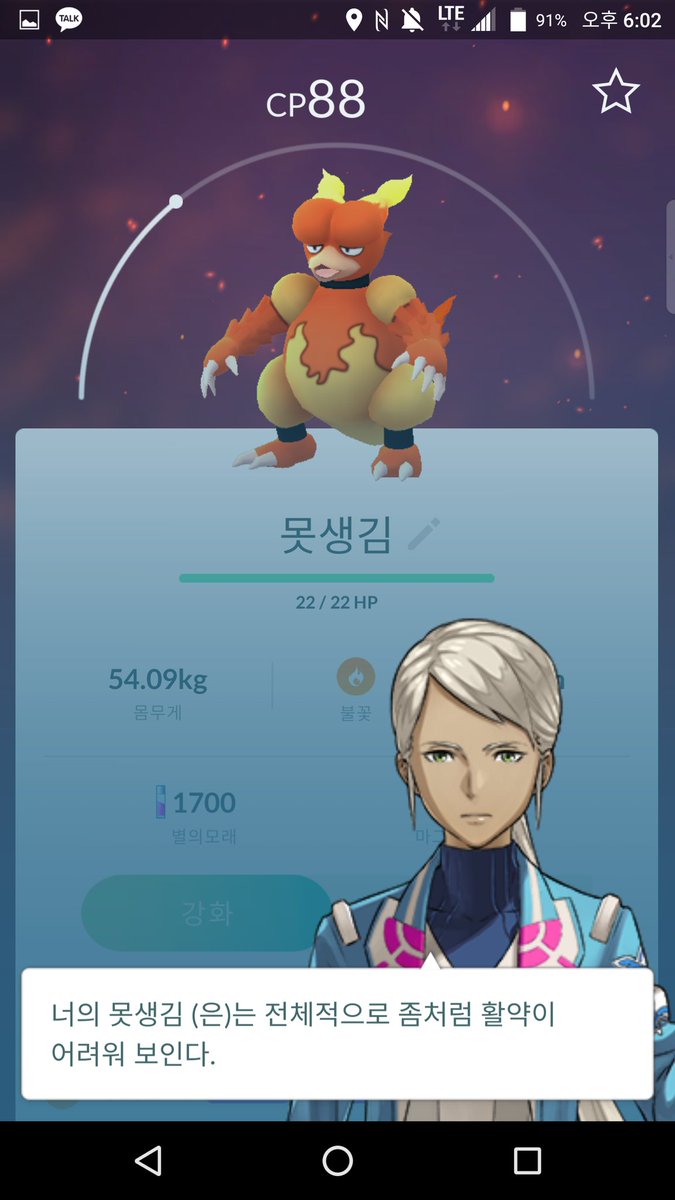 Aisaka_T's tweet photo. 아무생각 없이 이름지었다가 팩폭당할뻔 했네;;;;; https://t.co/7ZCUc6Io0A