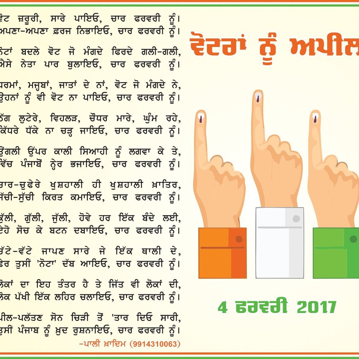 PaliKhadim's tweet photo. https://t.co/VCF8DEZ11q