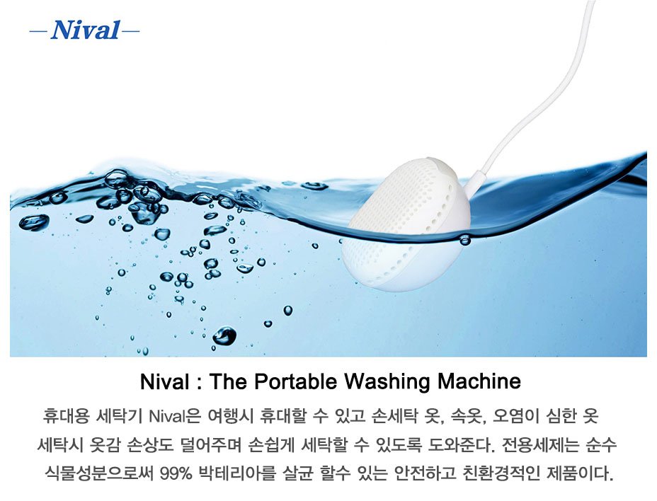 crakits1's tweet photo. [크래킷] 여행시 꼭 필요한 휴대용 세탁기 Nival

https://t.co/Lsghgy4Ags

#nival #휴대용세탁기 #인디고고 #크래킷 #소형세탁기 #미니세탁기 #손세탁 https://t.co/3CaiO8UTM3