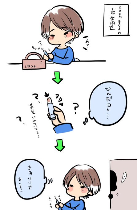 伝言板のtwitterイラスト検索結果 古い順