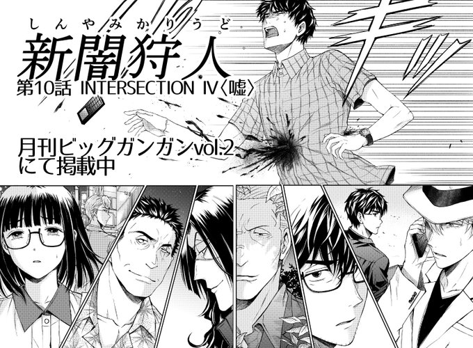 細川真義d 巻発売 Shingio さんのマンガ一覧 古い順 ツイコミ 仮 細川真義d 巻発売 Shingio さんのマンガ一覧 古い順 ツイコミ 仮