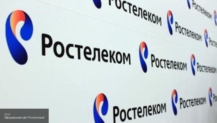 Ростеле