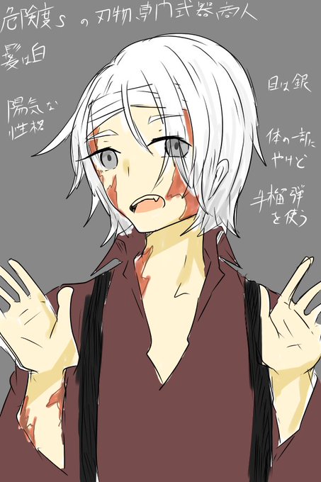 手榴弾のtwitterイラスト検索結果 手榴弾のtwitterイラスト検索結果