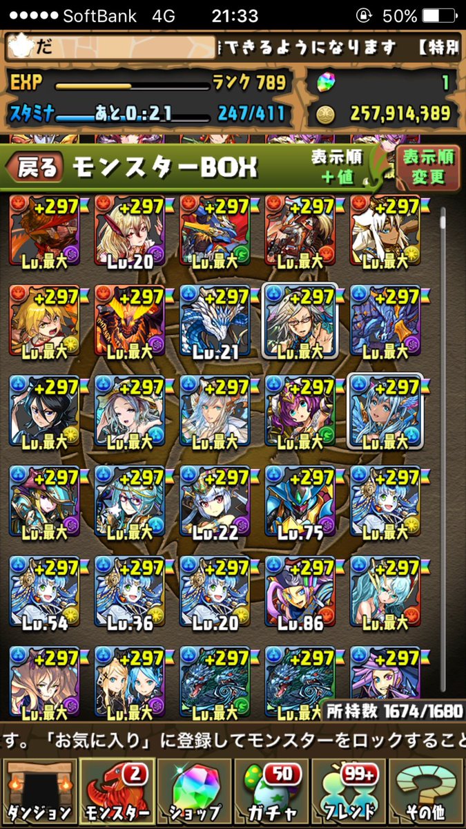 ffavhug1's tweet photo. 売れない場合RTで無料抽選❗️❗️
パズドラデータ
パズドラアカウント
売ります
プラス超多数
バックアップとって消してるんで
早い方お願いします
データ交換は不可。 https://t.co/nj6KNmDFg3