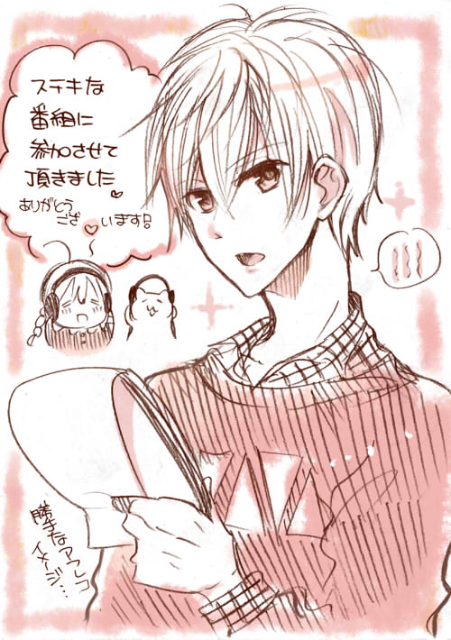 よろしくお願いいたします😊 
