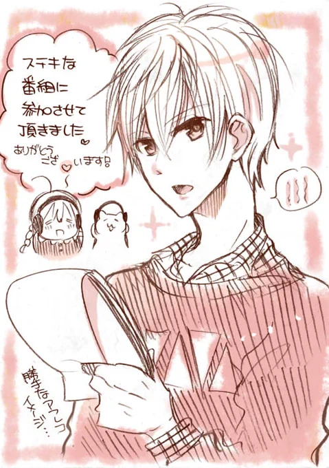 よろしくお願いいたします😊 