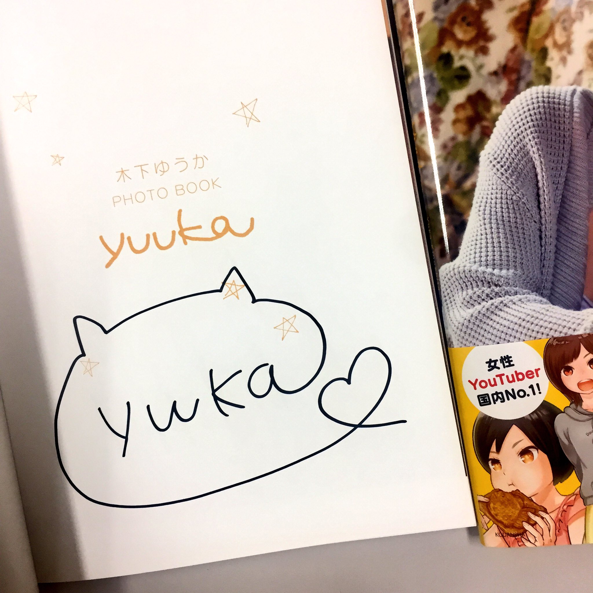 木下ゆうか Yuka Kinoshita on X: 