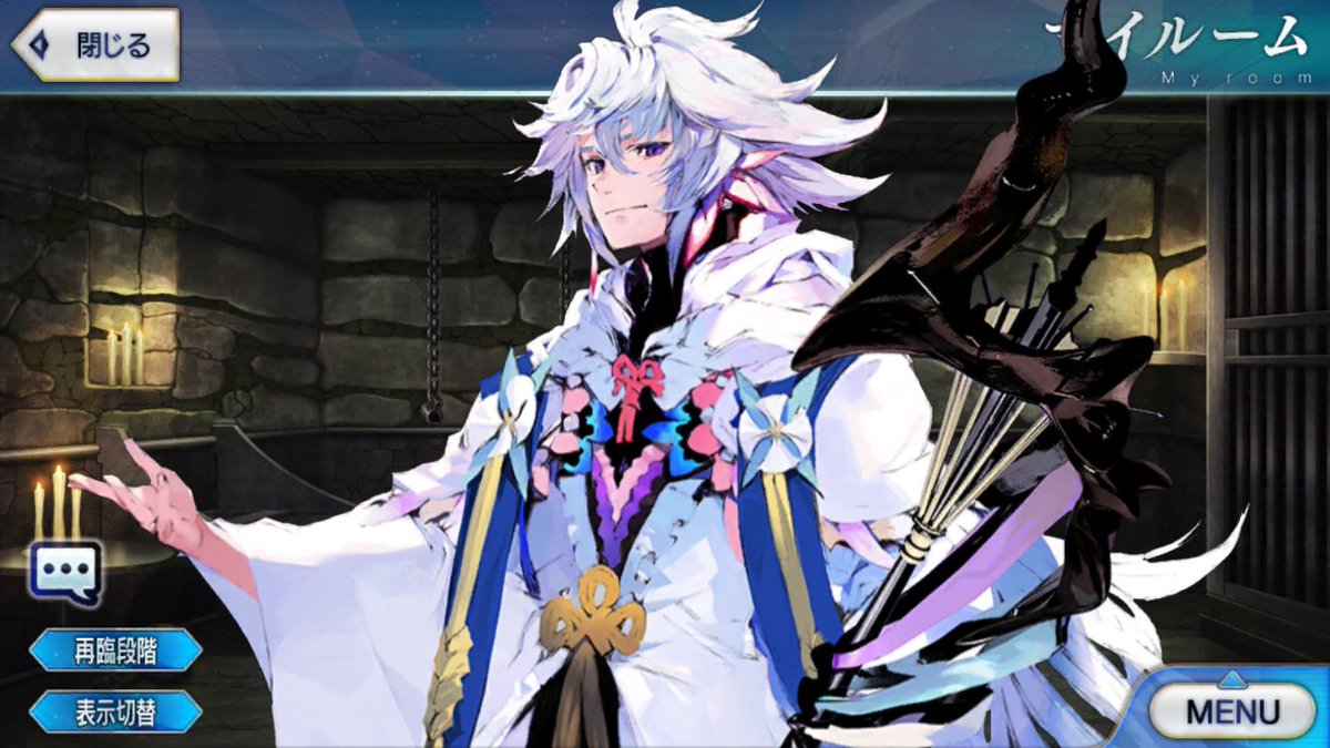 夜紅 Twitterren マーリンが監獄塔でもこんなに余裕そうなのは宝具を使えば永久に閉ざされた理想郷に戻れるからです え 何も解決して ないじゃんって 今幽閉されてる牢獄塔から今も幽閉されてる塔に戻っただけだからね まぁここよりは居心地はいいと思うよ Fgo