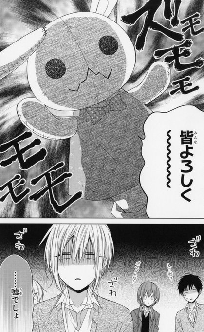 ベールのtwitterイラスト検索結果 古い順