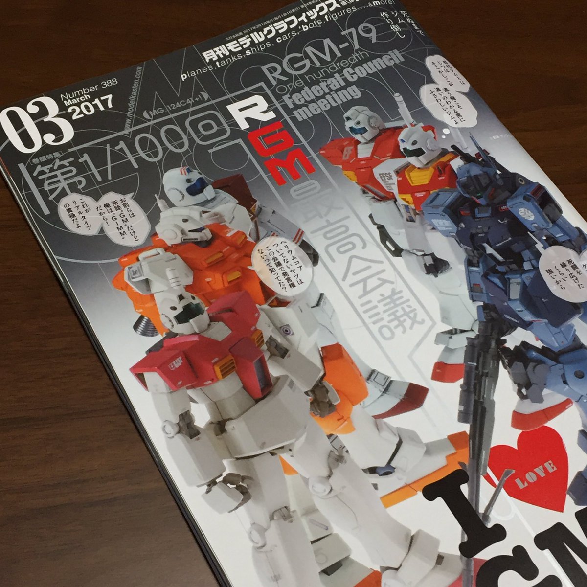 makoto (@makoto0093) / Posts / X