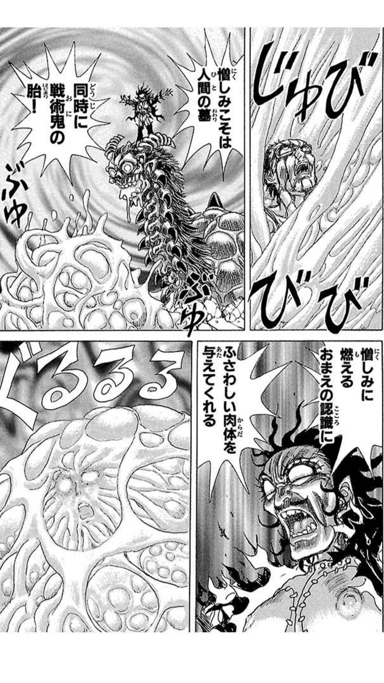 まこ立会人 Sur Twitter チェスト関連の独特なセリフまわしで再び脚光を浴びている若先生ですけど 覚悟のススメの頃から大仰なセリフは大好きでした T Co Cggkusekkh Twitter