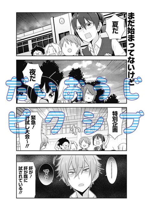 照屋くんは絆されないのtwitterイラスト検索結果 古い順 照屋くんは絆されないのtwitterイラスト検索結果 古い順