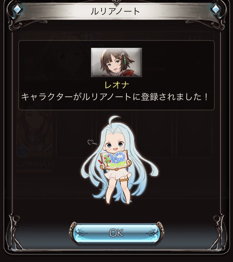 グラブル Gulabulu1415 Twitter