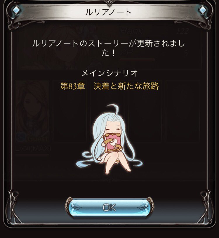 グラブル Gulabulu1415 Twitter