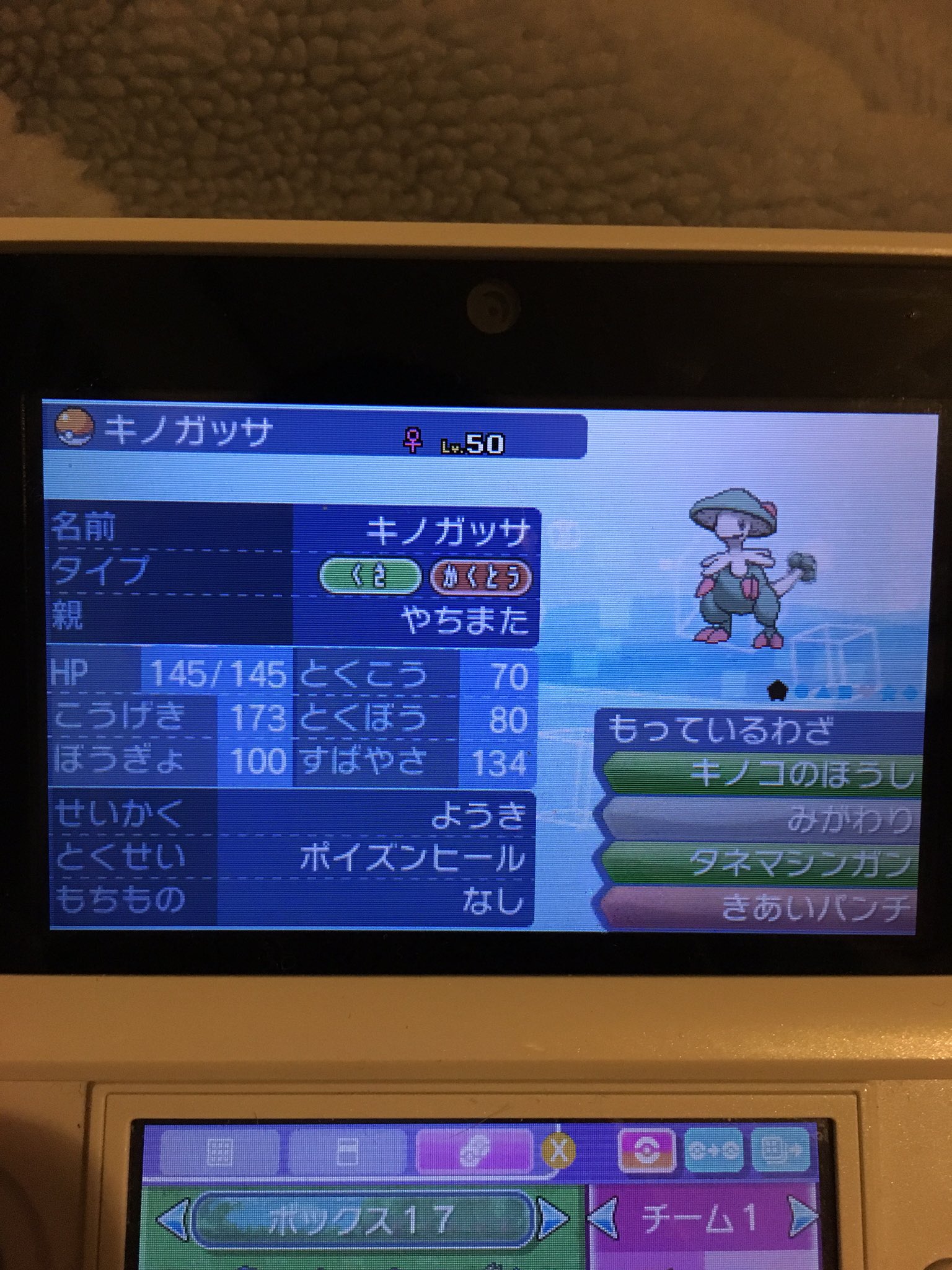 Kokiポケ垢 Kokipokemon Twitter