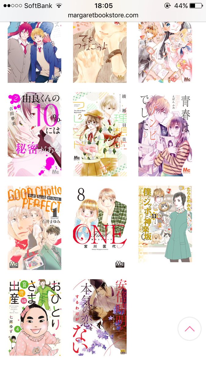 コミック りぼマガ 新着 One Final 未来のエスキース 8 宮川匡代 僕とシッポと神楽坂 かぐらざか 11 たらさわみち おひとりさま出産 4 育児編 七尾ゆず おとぎぞうし 安倍晴明が本気の恋をするわけがない つくだ仁南 山田ウメ T