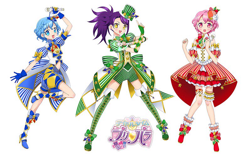 プリパラ＊SCR Amazon.co.jp: プリパラ【マイチケ】☆T1-001 チームスーパー