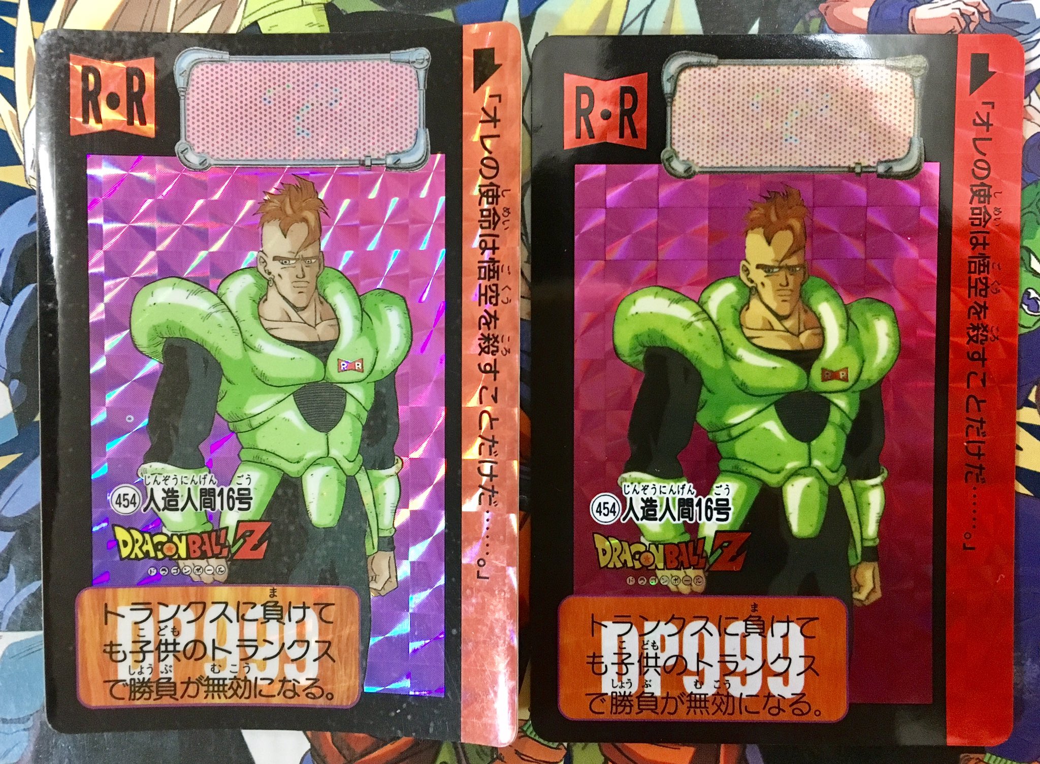 ドラゴンボールカード　スーパーバトル　クウラ ドラゴンボール スーパーバトル クウラ EXR - メルカリ