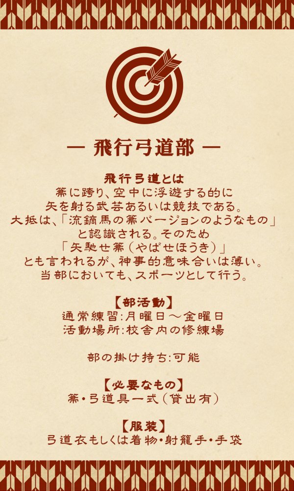 マホウトコロ診断壁打ち Maho Tokoro Twitter マホウトコロ診断壁打ち Maho Tokoro Twitter