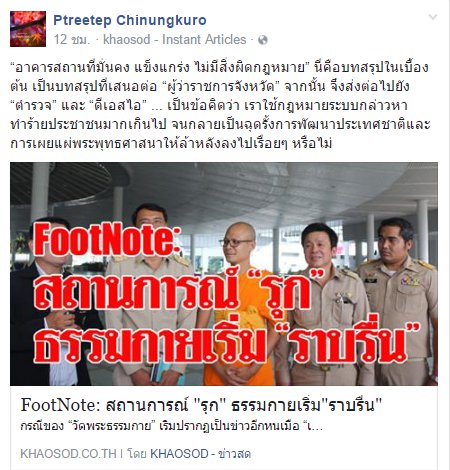 timestooo123's tweet photo. ...ใช้กฎหมายระบบกล่าวหา จนกลายเป็นฉุดรั้งการพัฒนาประเทศชาติ��ละการเผยแผ่พระพุทธศาสนาให้ล้าหลังลงไปเรื่อยๆ หรือไม่ ??
https://t.co/d5xf3x2cxi https://t.co/L6hiA9sMIF