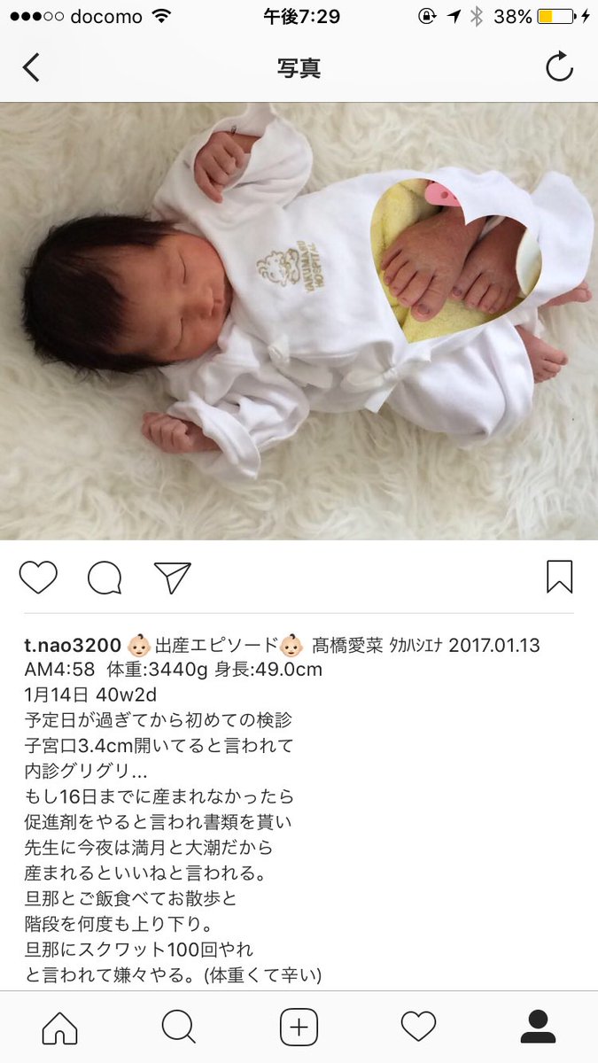 出産エピソード 出産エピソード