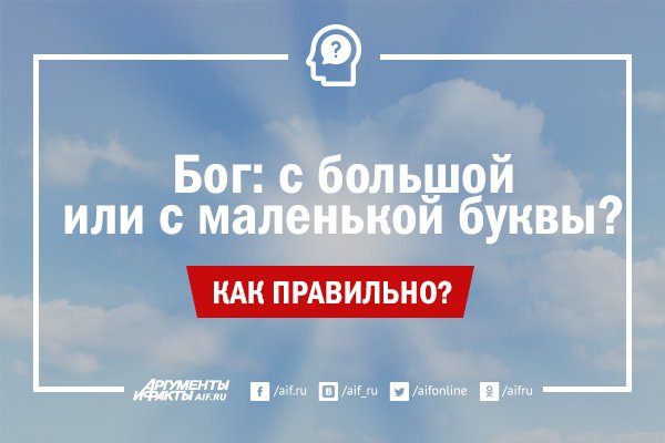 международный день с большой или маленькой буквы. ваш пишется с большой буквы. папа с маленькой или большой буквы. день рождения правописание. слова с большой и маленькой буквы.